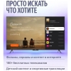 Вид 10